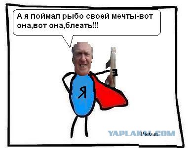 Фотожаба: Самый желанный герой