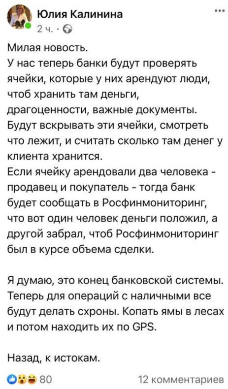 Новые правила по обращению с наличкой