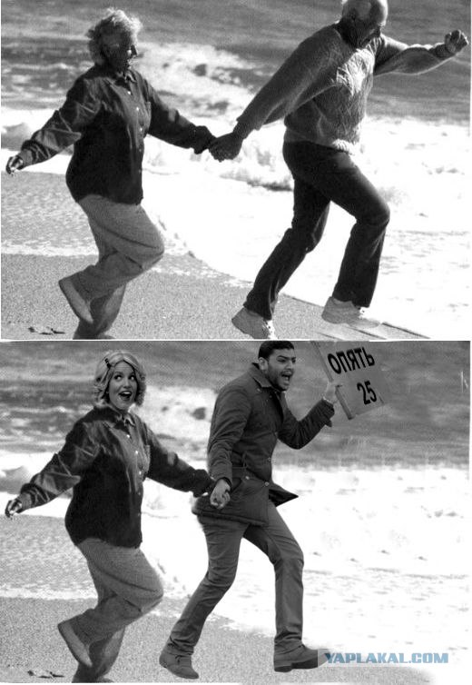 Фотожаба: Дискотека "Египет"