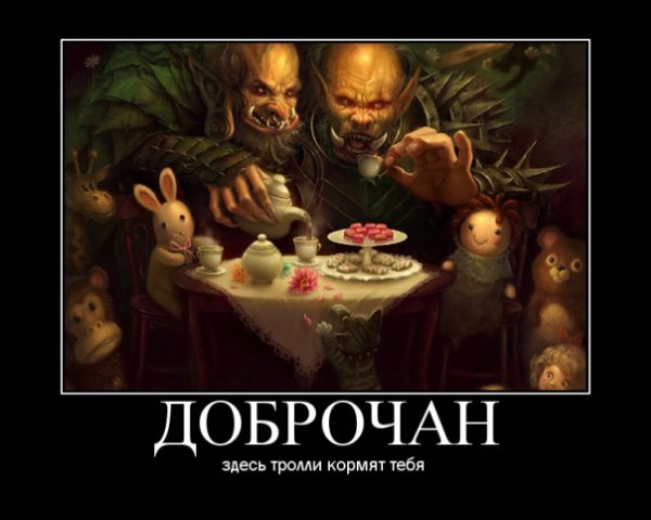"Наша норма – 120 комментов в день". Жизнь кремлевского тролля