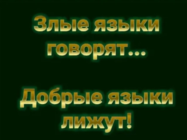 Как быть виноватой всегда и во всем - инструкция