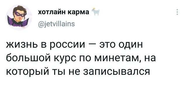 Алкопост 13.02.21 (деградация)