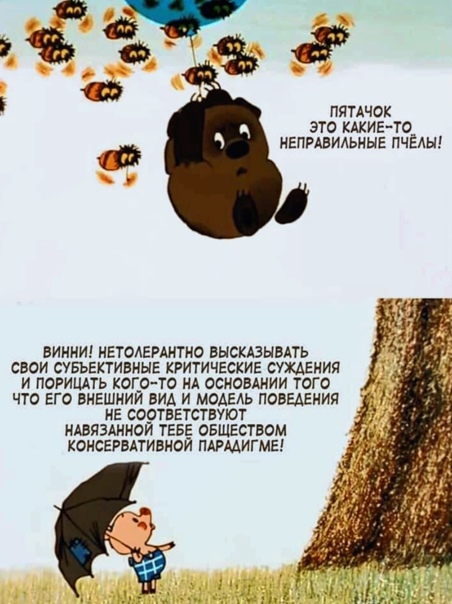 Картинки и мемы для настроения 015