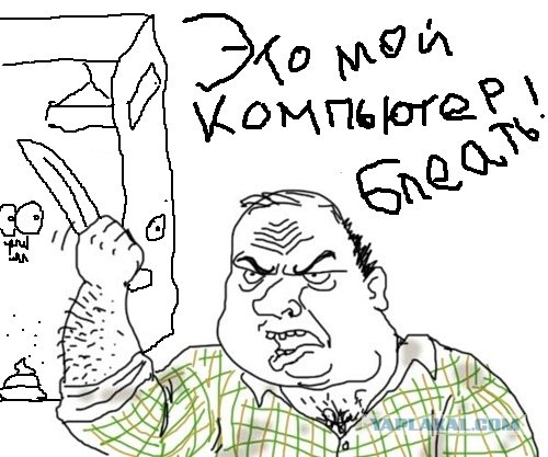 Мышь компьютерная, летучая
