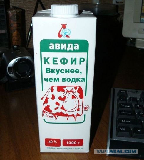 Наркоман Павлик в Испании