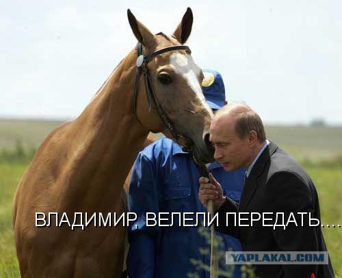 Преемник оказался передатчиком!