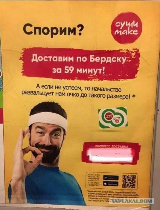 Полицейская погоня за доставщиком «Ракеты» в Киеве, достойная оскара