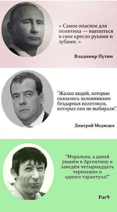 Цитаты...