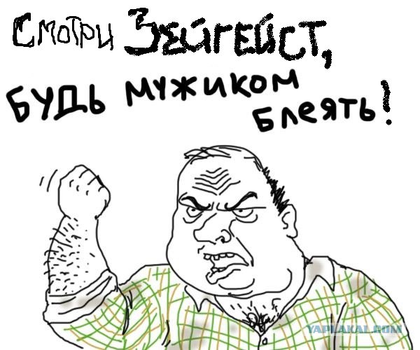 Убей себя и детей