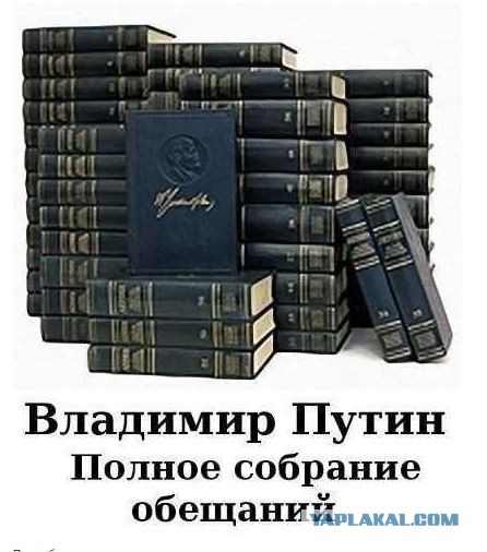 Прямая трансляция обращения Путина к федеральному собранию