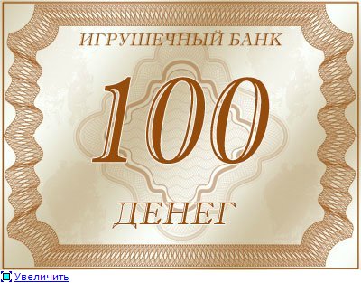 Тяжёлый хлеб звукорежиссёра, Российской эстраде посвящается