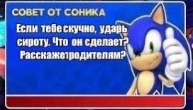 Аморальная деградация