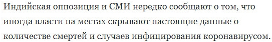 Пандемия. Коронавирус. Россия и мир. Последняя информация. Часть 21