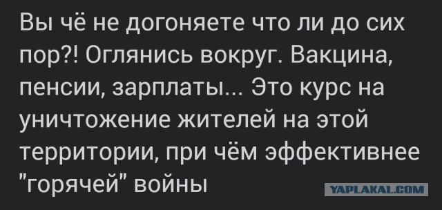 Добровольная принудительная вакцинация студентов