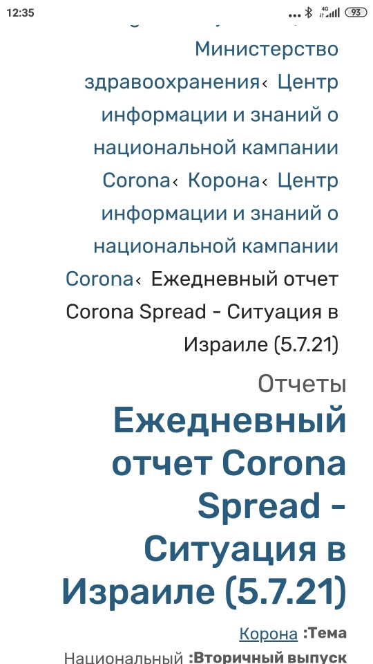 Екатеринбург, торговая сеть 'Монетка" подала в суд на Роспотребнадзор, доказала незаконность обязательной вакцинации работников