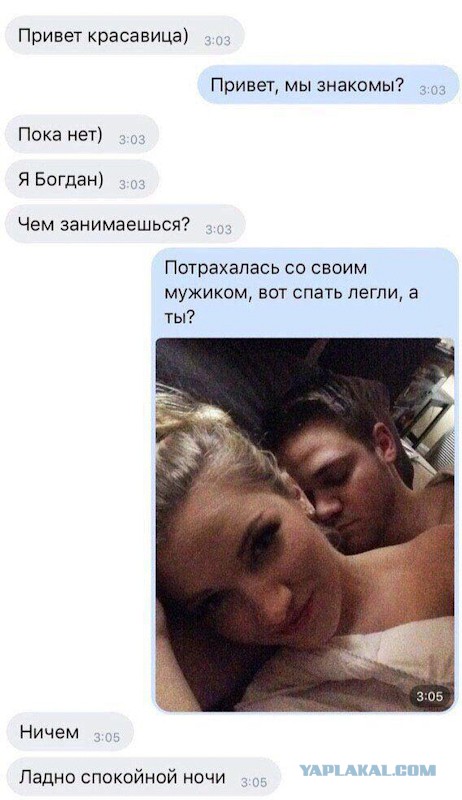 Пятница. И немного слегка пошлых картинок с надписями и без 16+ (16.07))