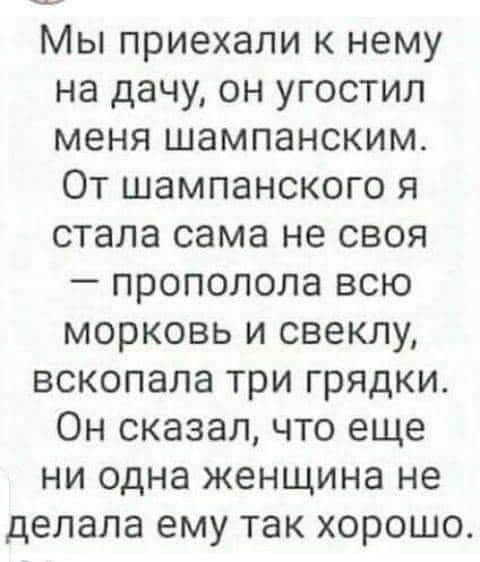Картинки и мемы для настроения 029