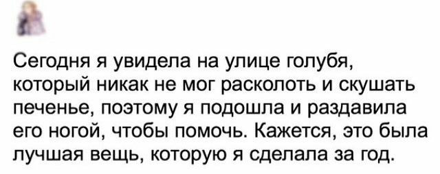 Деревня VS город