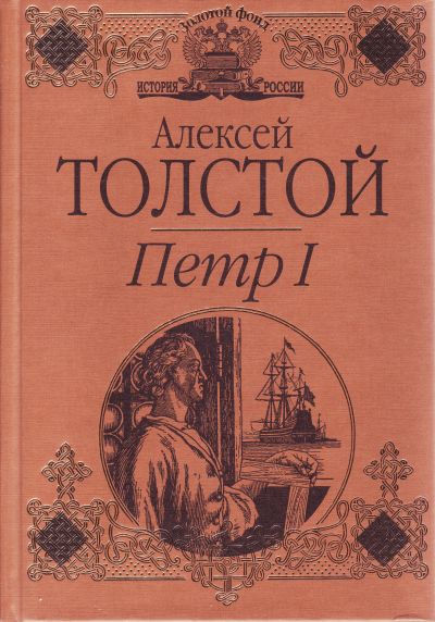 Книжка из детства, которую вы перечитывали несколько раз?
