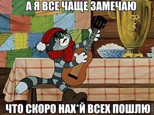 Картинки и мемы для настроения 2021.09.07