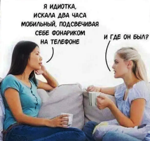 Баянисто-небаянистый юмор 10.09.21