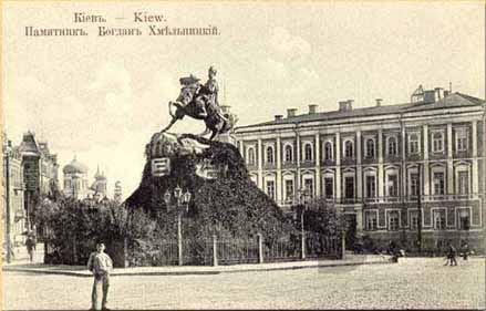 Киев прошлого столетия