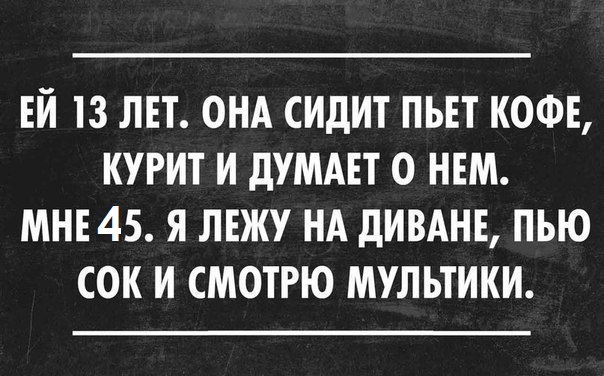 Так себе картинки 12.10.21