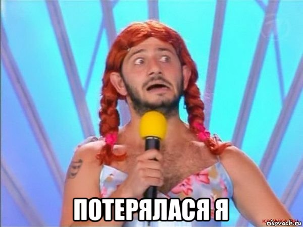 Любовь Соболь объявили в розыск