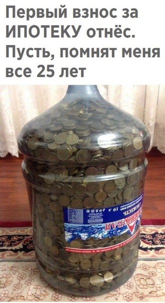 Один шаг и она начнется