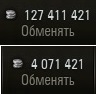 Wargaming 61