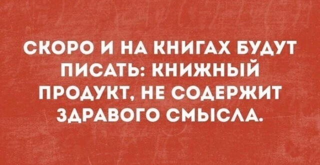 Господа, вы двери!