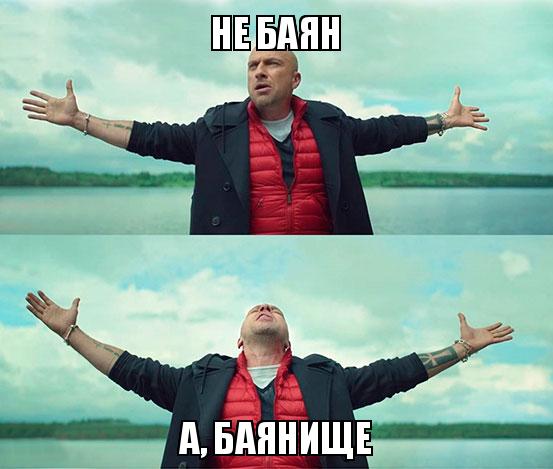 Осталось научить людей