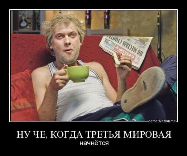 Пандемия. Коронавирус. Россия и мир. Часть 30.