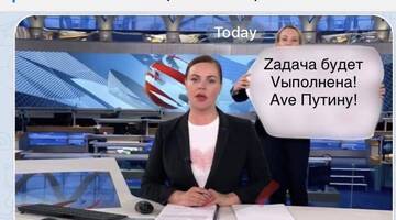 Первый канал признал инцидент в прямом эфире