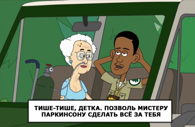 Чернота на среду, дорогие деграданты (облегченная версия)
