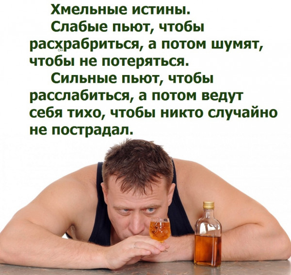 Пятница. И немного слегка пошлых картинок с надписями и без 16+ (18.03)