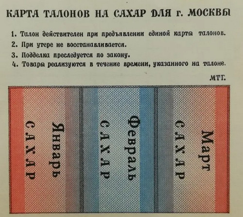 Доллары и подонки