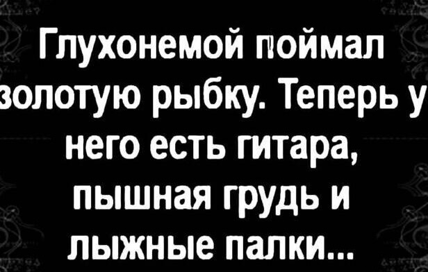 Картинки и мемы, всем отличных выходных