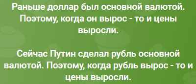 Доллар продолжает лететь в низ уже 80 руб