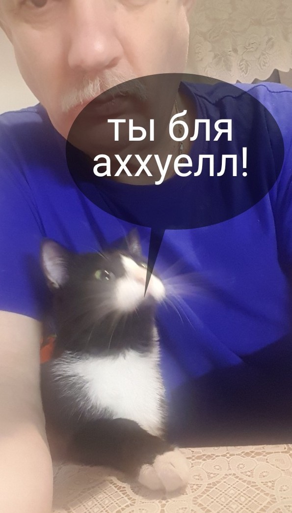 Тырдынь в 4.30