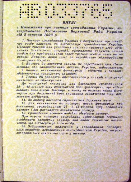 Минобороны: Российский спецназ под Изюмом ликвидировал одного из лидеров «Правого сектора»*