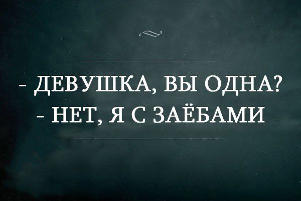 Чёрно-пошлая деградация на вторник