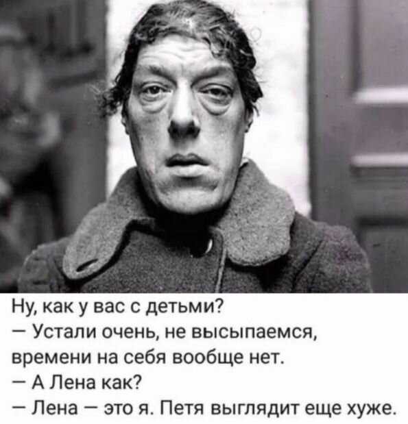 Самая уродливая женщина