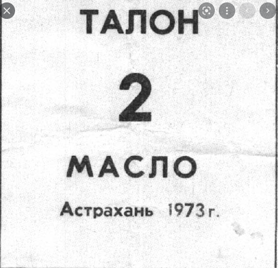 Верните меня в СССР