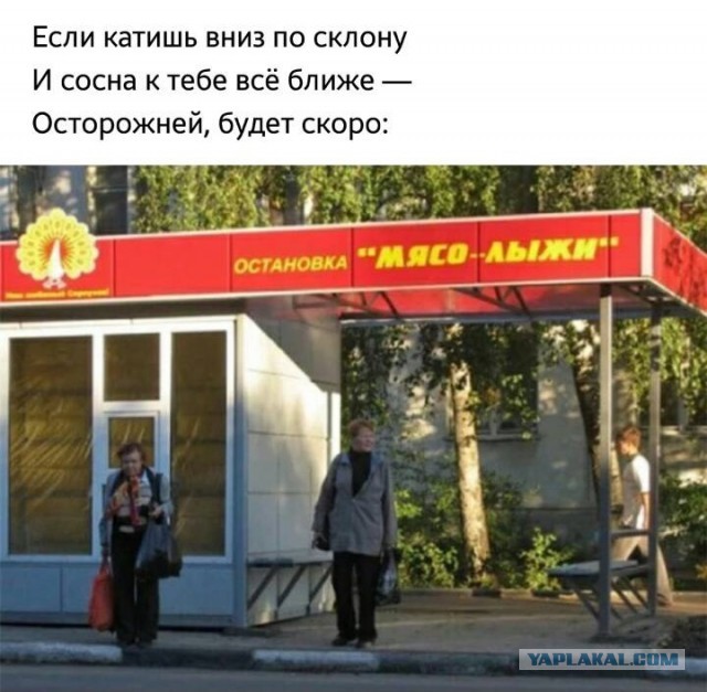 Забавные надписи и объявления из Сети 01.07.22