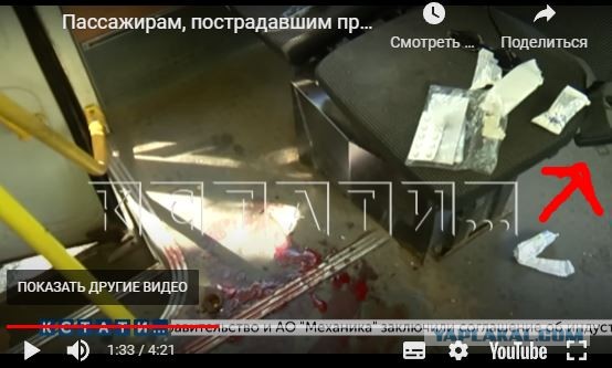 Пассажирам, пострадавшим при аварии автобуса, полицейские прямо в больнице выписали штрафы