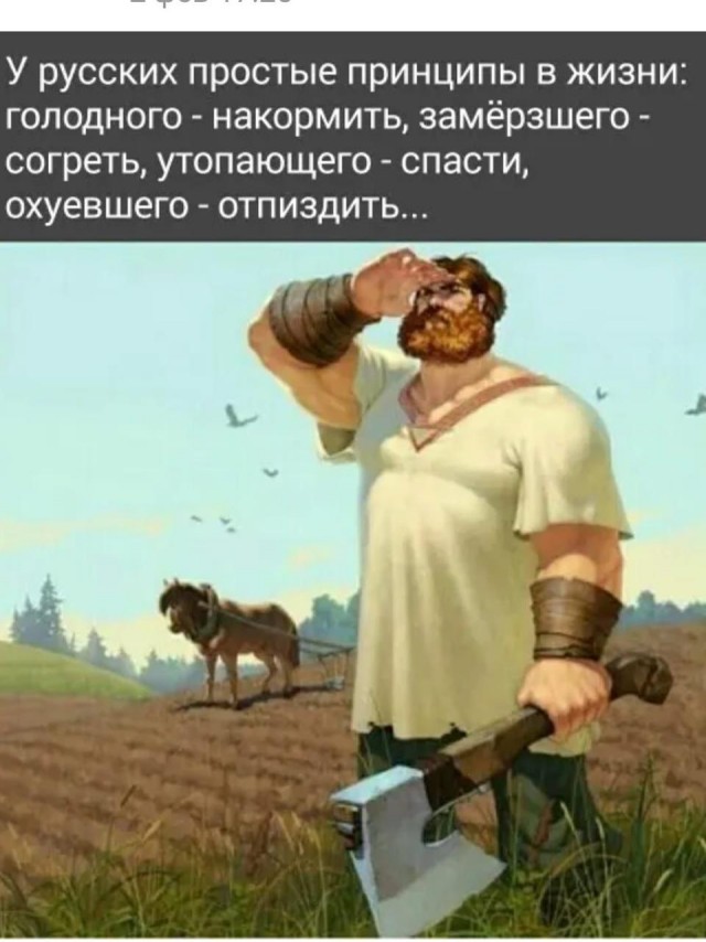 Картинки и мемы для настроения. Выходные скоро