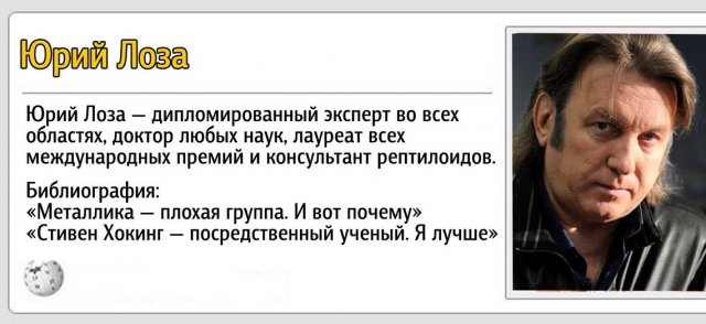 Юрий Лоза заявил, что никто из его знакомых не смог напеть хиты Little Big