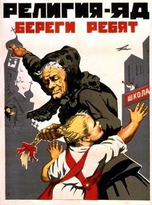 Церковное мракобесие против науки