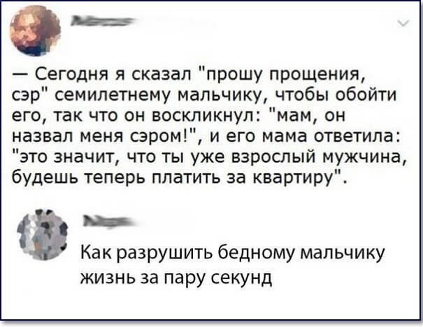 Скриншоты и комментарии из социальных сетей 6.08.22